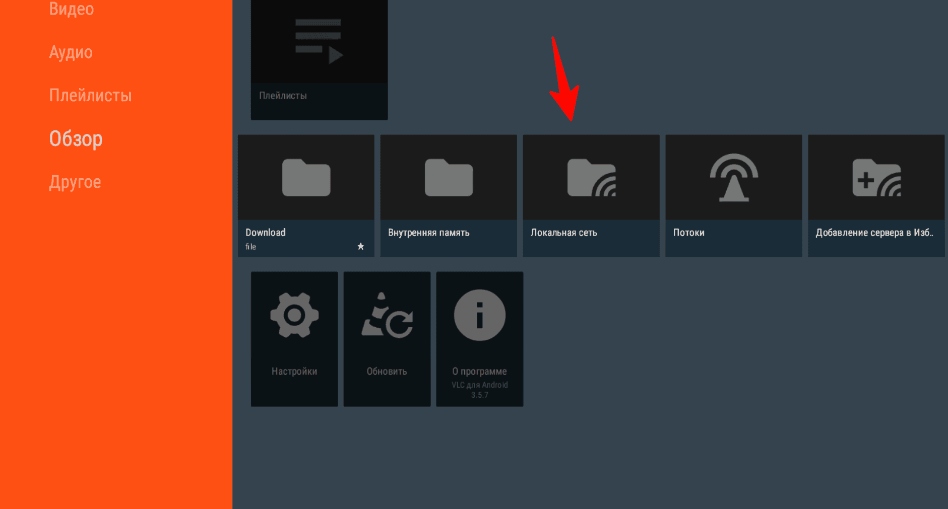 zona-vlc-1.png